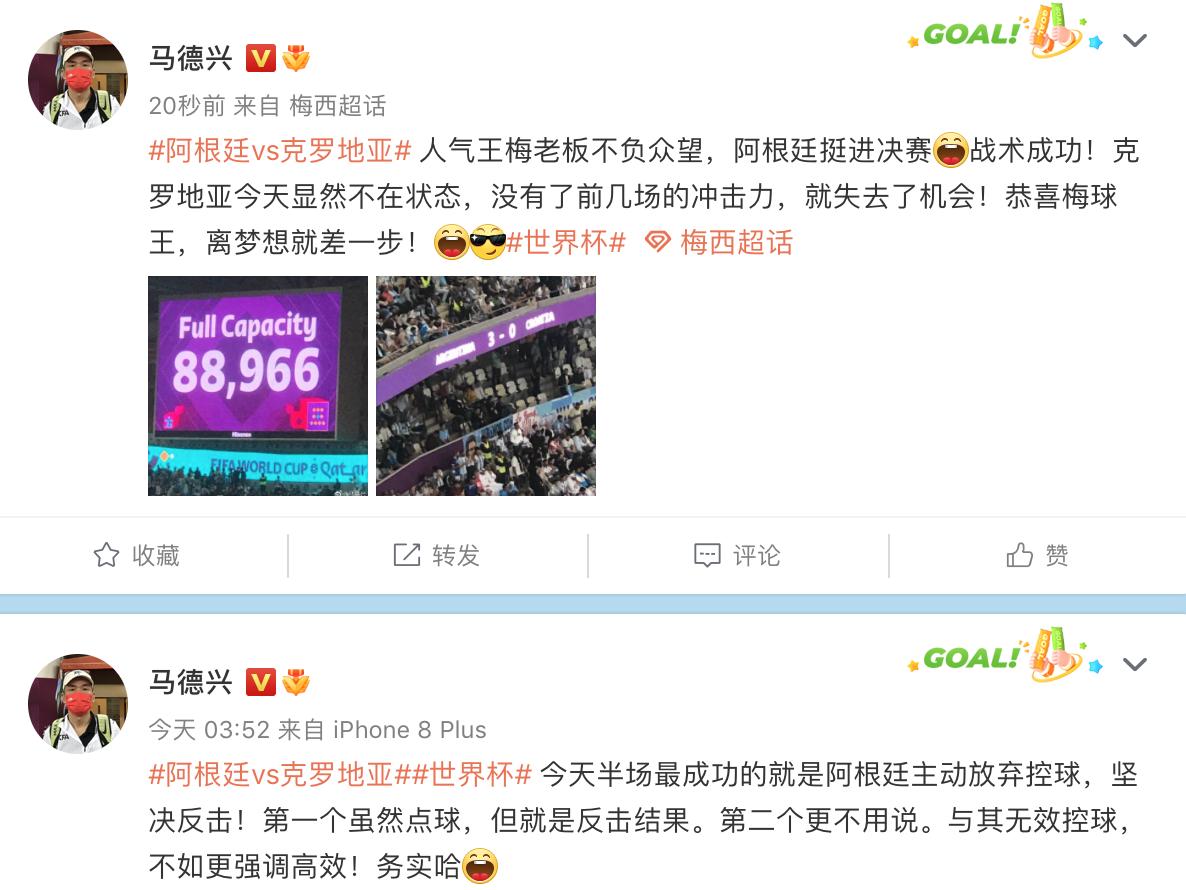 阿根廷点球遭裁判无视,阿根廷点球被多人质疑