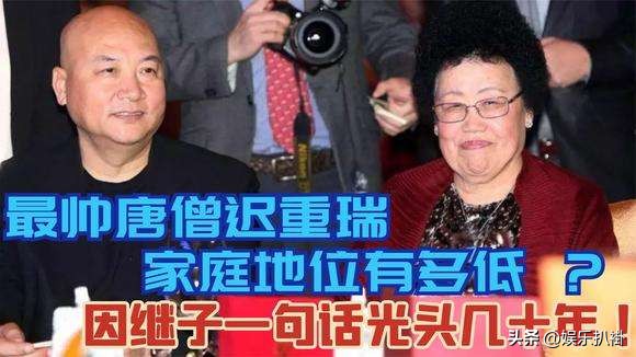 十大男星嫁富婆,娶富婆当老婆的4位男星