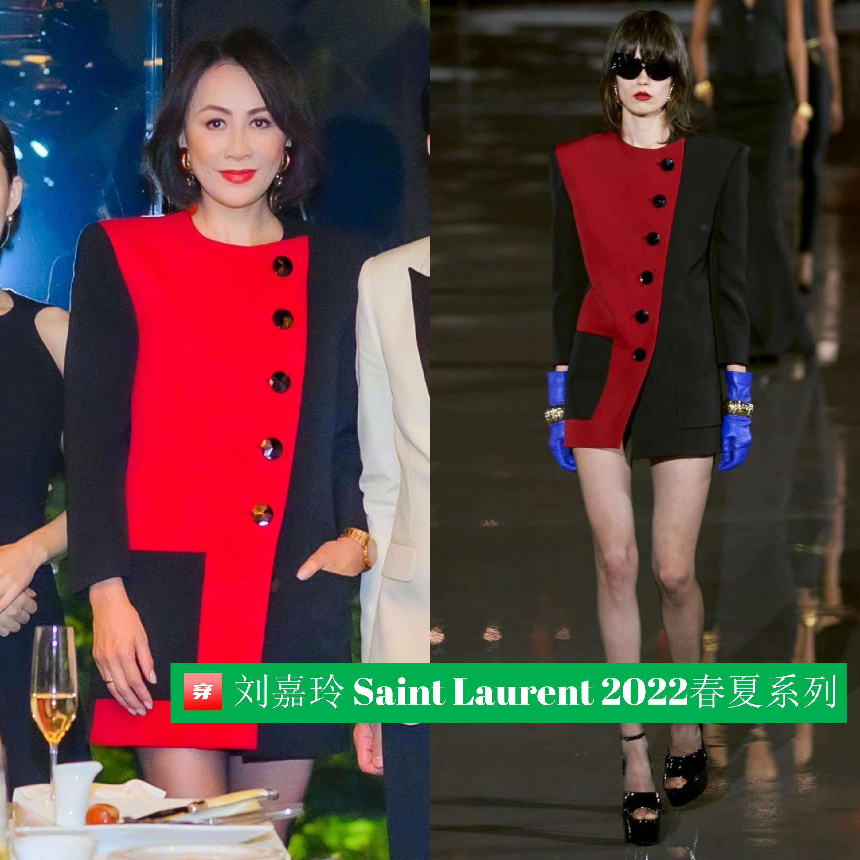 明星穿搭：龚俊绿西装，一博登封面，还有杨紫宋茜关晓彤杨超越等