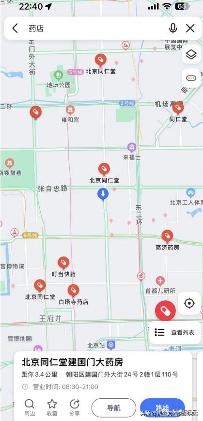 伊曲康唑为什么买不到了,伊曲康唑买不到怎么办