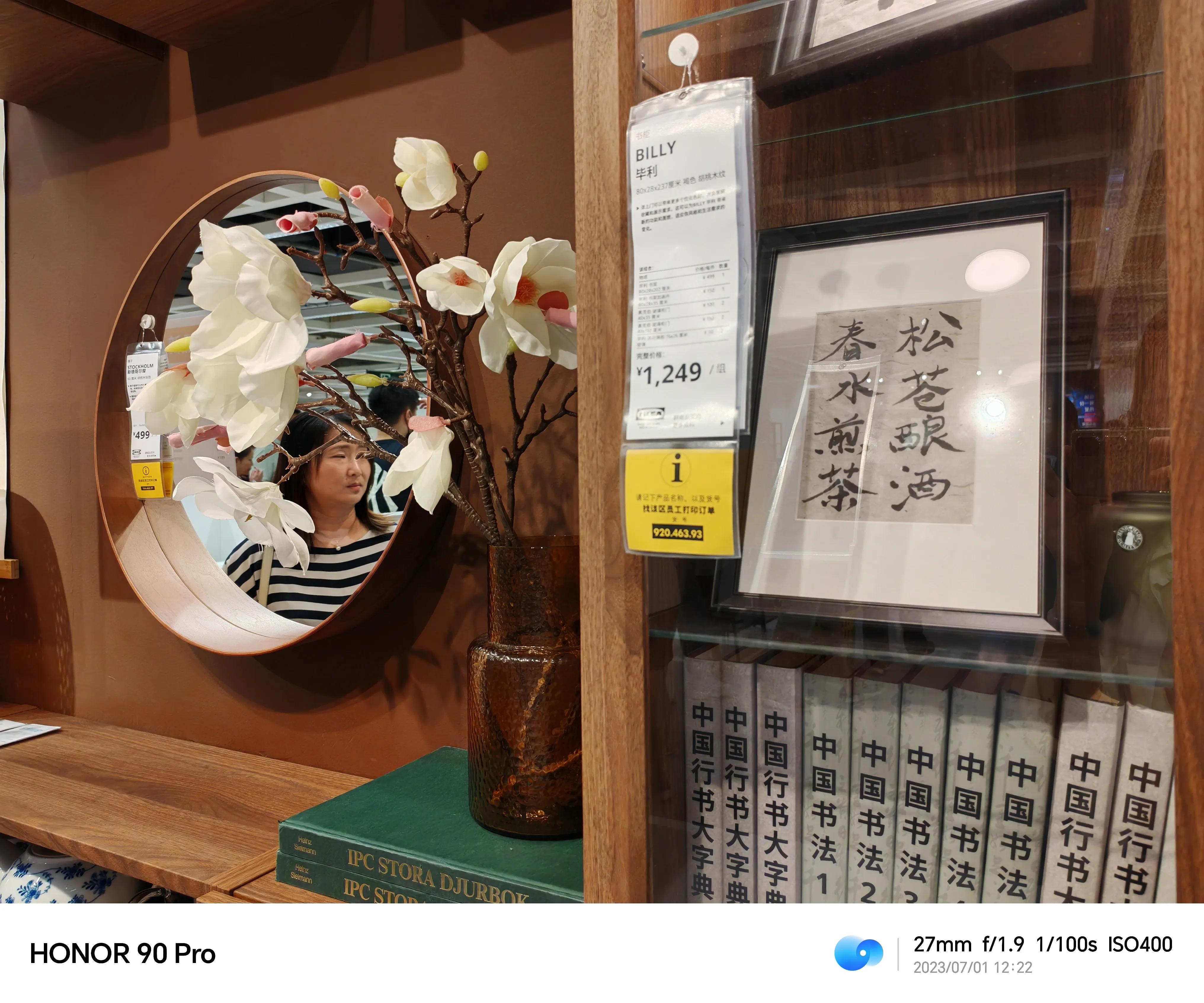 打卡深圳宜家,打卡深圳室内设计