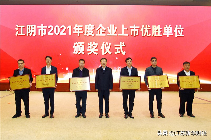 这个百强县，如何守住“华夏A股第一县”招牌？