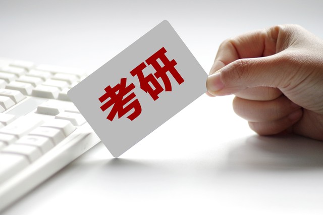 2021考研34所复试分数线已出,34所院校考研复试线