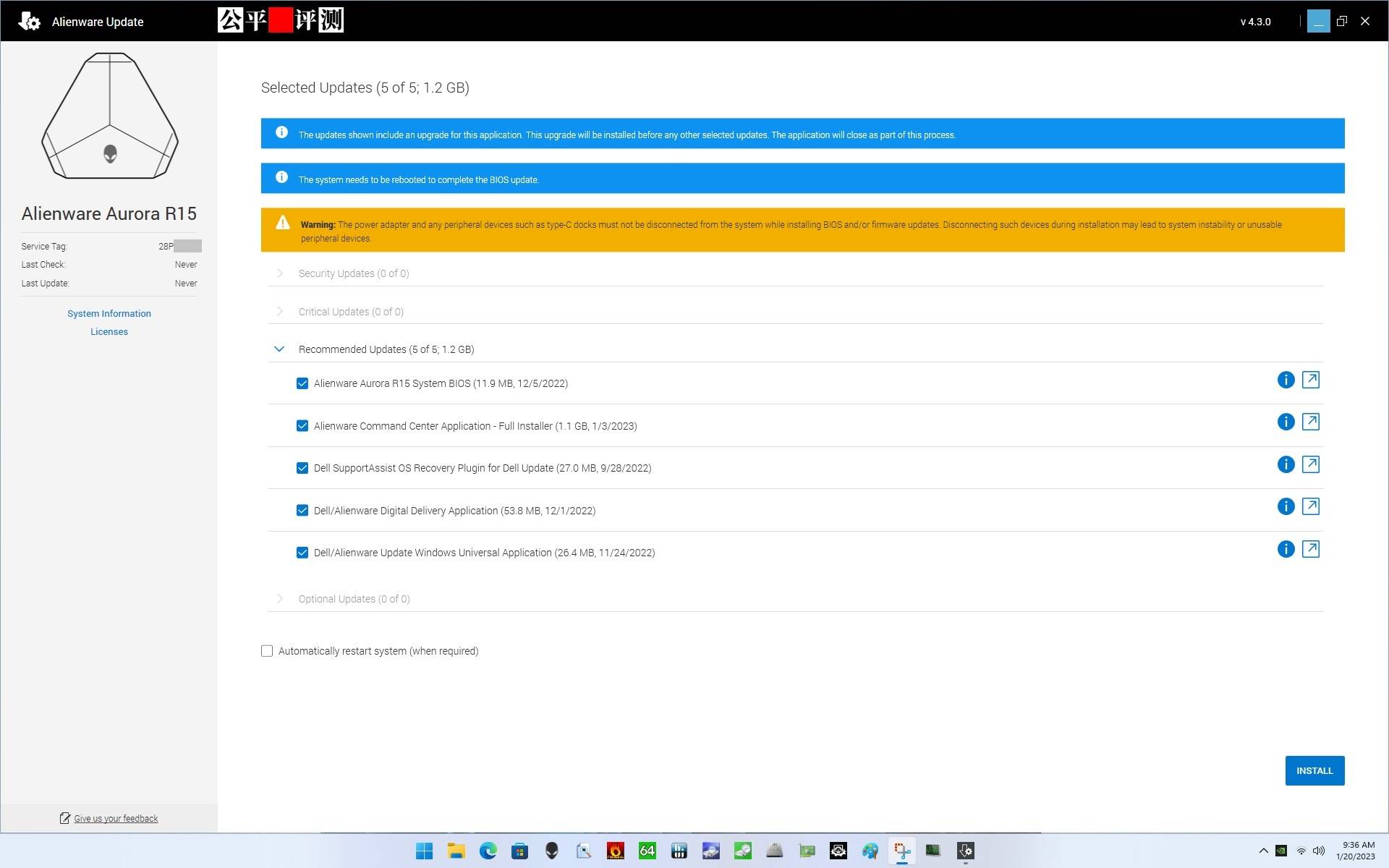 外星人台式机保修,alienware外星人aurorar12台式机