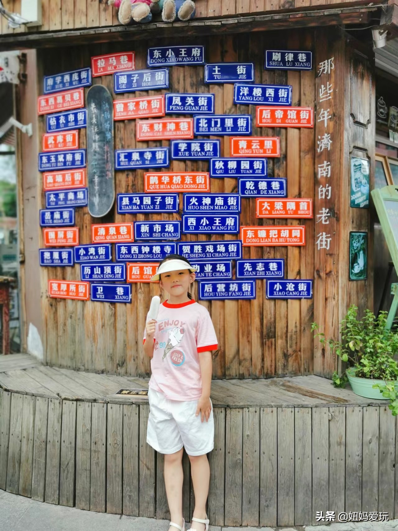 周末孩子游玩济南攻略,济南旅行暑期遛娃的清凉之地