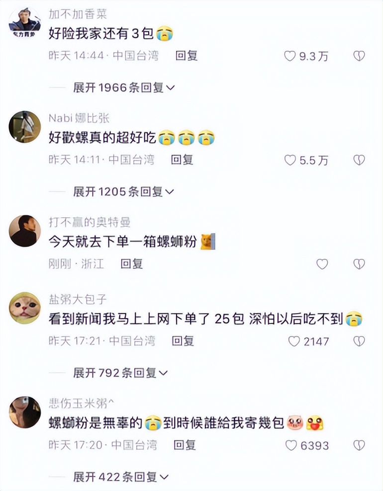 58岁奶奶花6块钱为孙子烫发,奶奶嫌理发太贵给孙子烫卷发