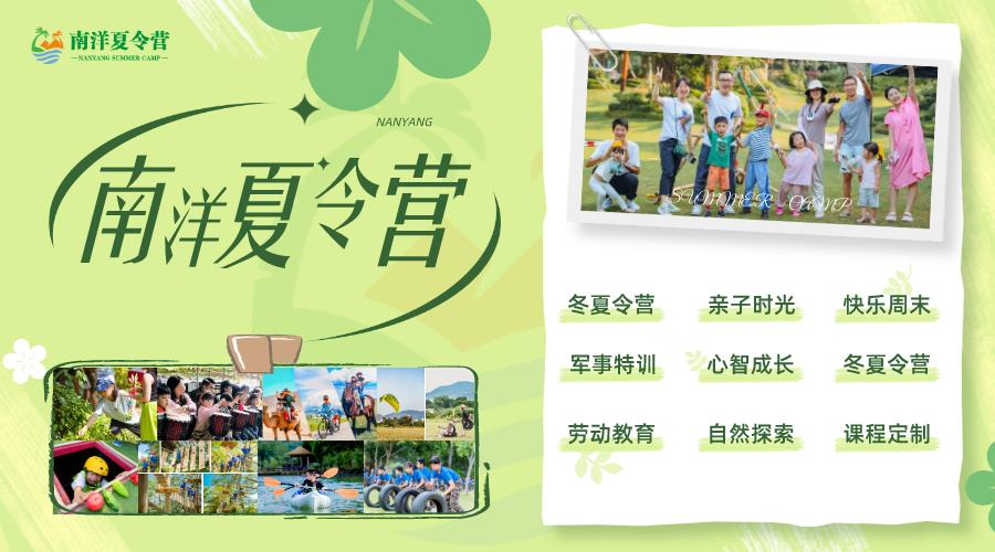 南洋理工夏令营,孩子暴饮暴食怎么教育