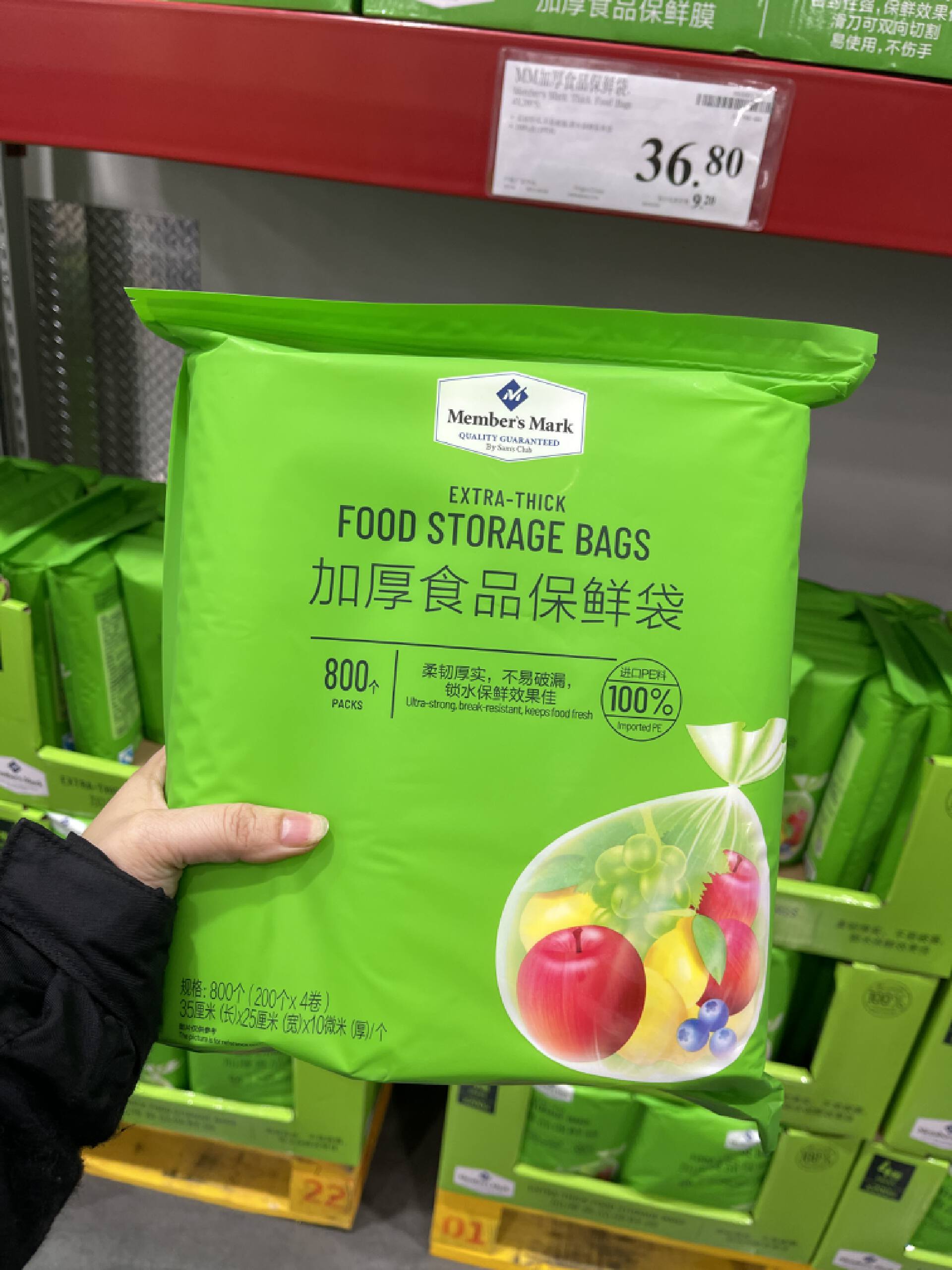 山姆会员店日用品哪些值得买,山姆会员商城必买清单