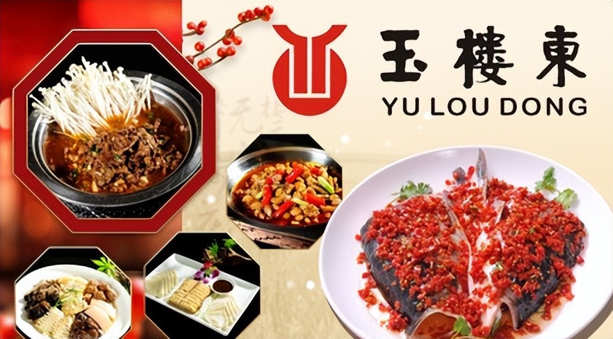 湘菜加盟项目推荐2021排行榜,湘菜餐饮加盟店最火爆的项目