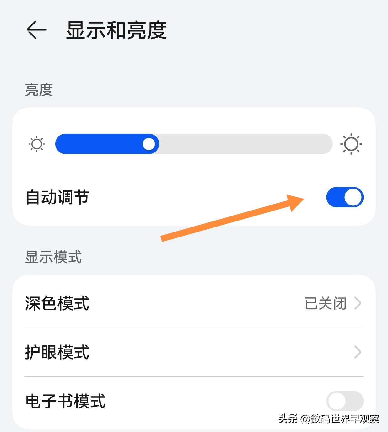华为mate30pro鸿蒙耗电快解决办法,华为mate9鸿蒙系统耗电太快咋办