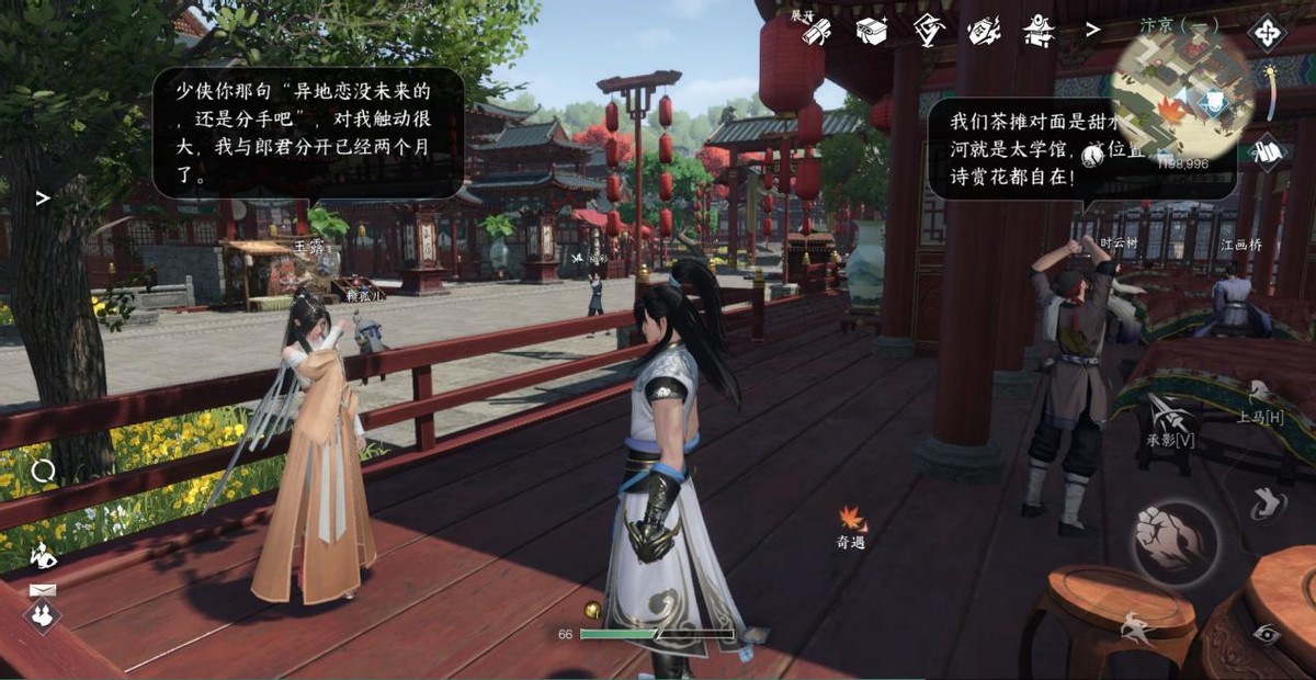 游戏圈最美女官博当众“自刎”，原因是不想谈恋想打游戏？