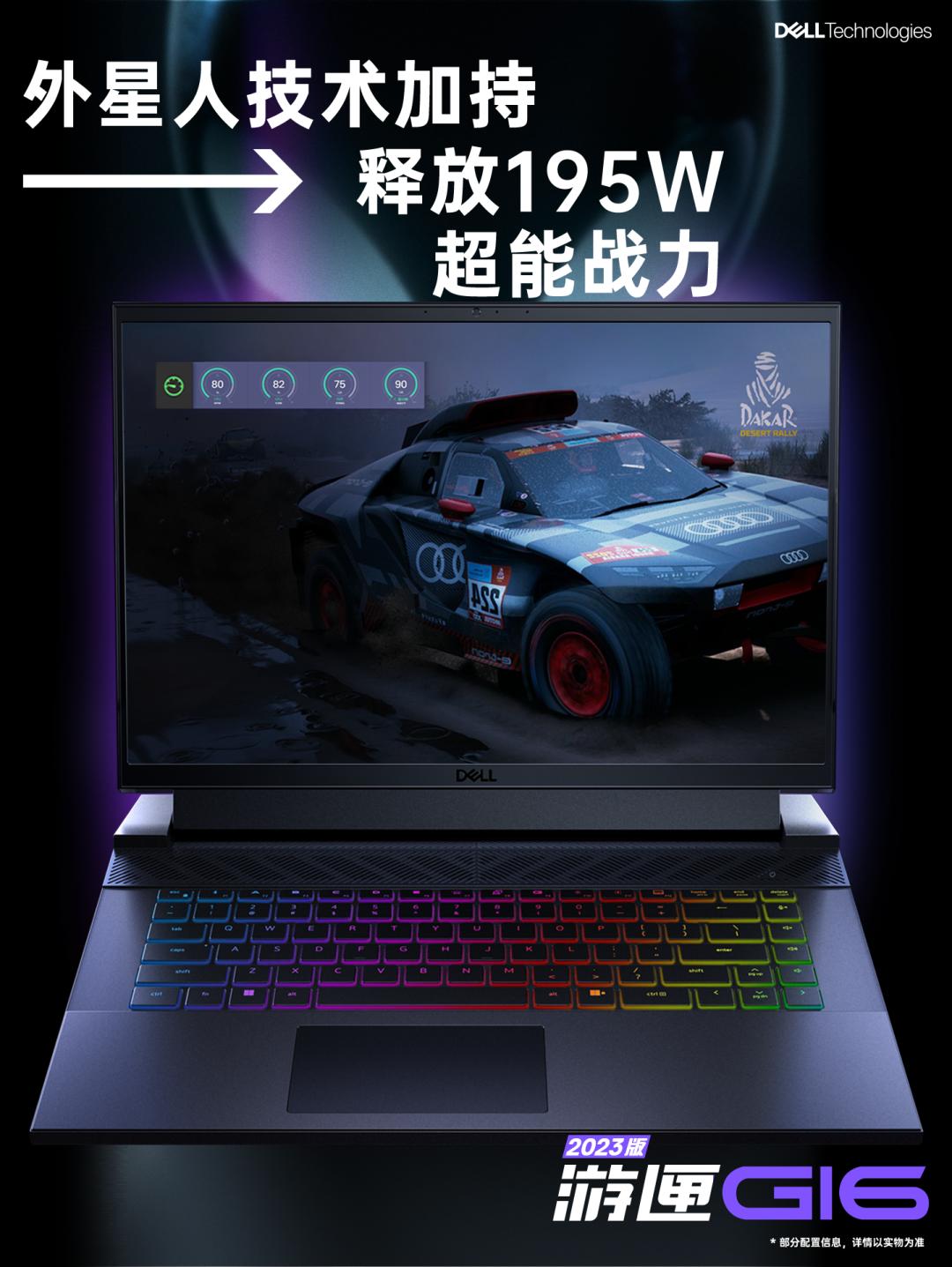 戴尔公布游匣g152024游戏本测评,戴尔游匣g152021散热怎么样