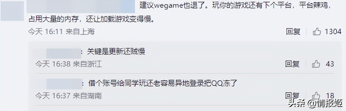 为什么没有掌上wegame,掌上wegame暂无战绩