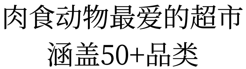 上海最便宜的购物超市,上海最正宗的日本超市