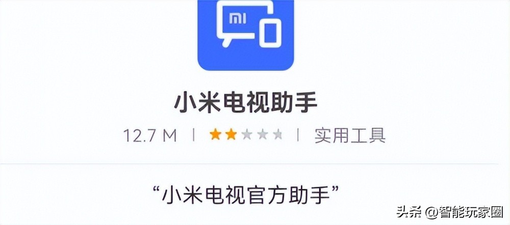 小米机顶盒怎么安装电视直播app,小米盒子安装第三方电视直播软件