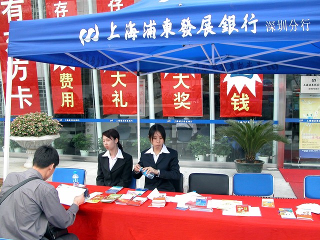 人民银行财务预算管理的发展,央行财务管理框架图