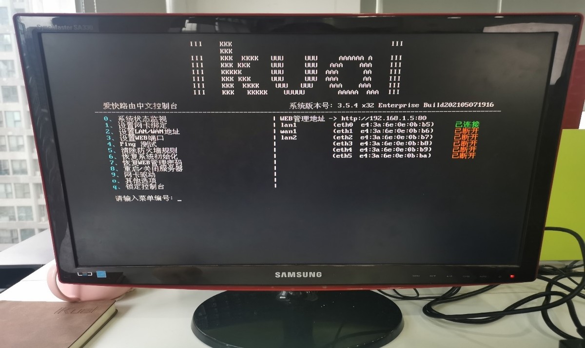 零配置失败处理方法,电脑端如何操作企业版设置