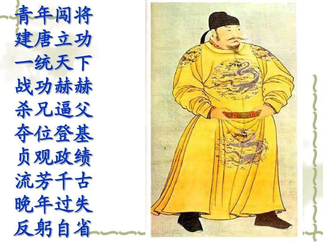 唐代大司空李绅,李绅为什么叫司空