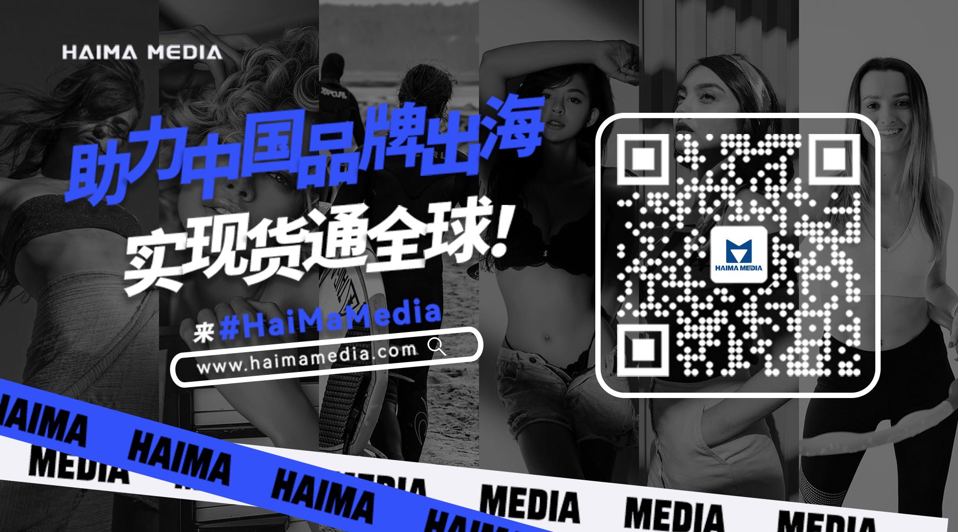 从床单起家的DTC家居品牌Brooklinen，如何在海外快速破圈？