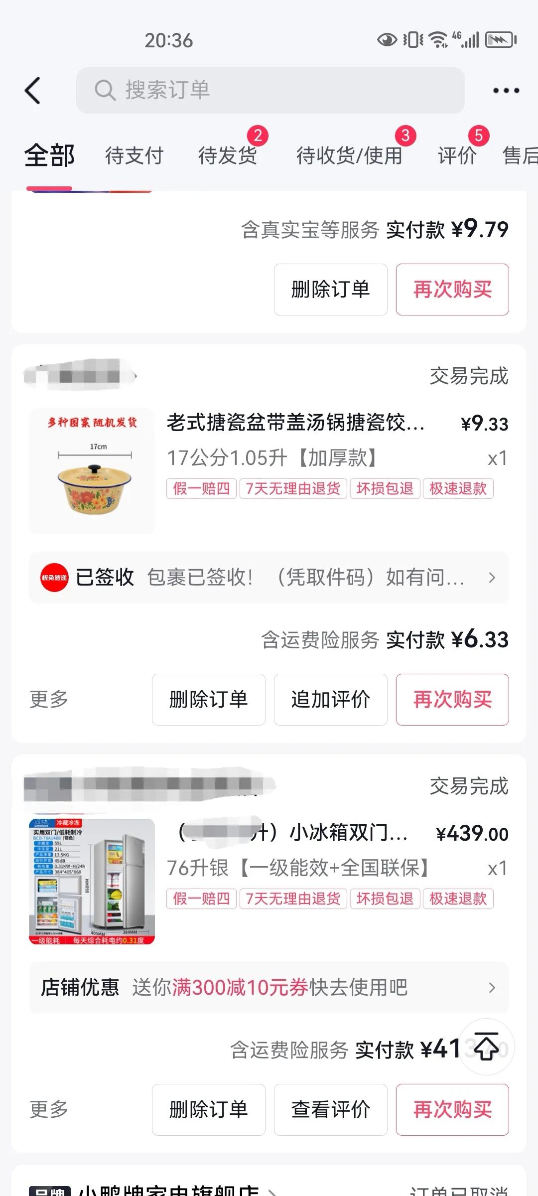 互联网创业资金,你会为了钱去做什么工作