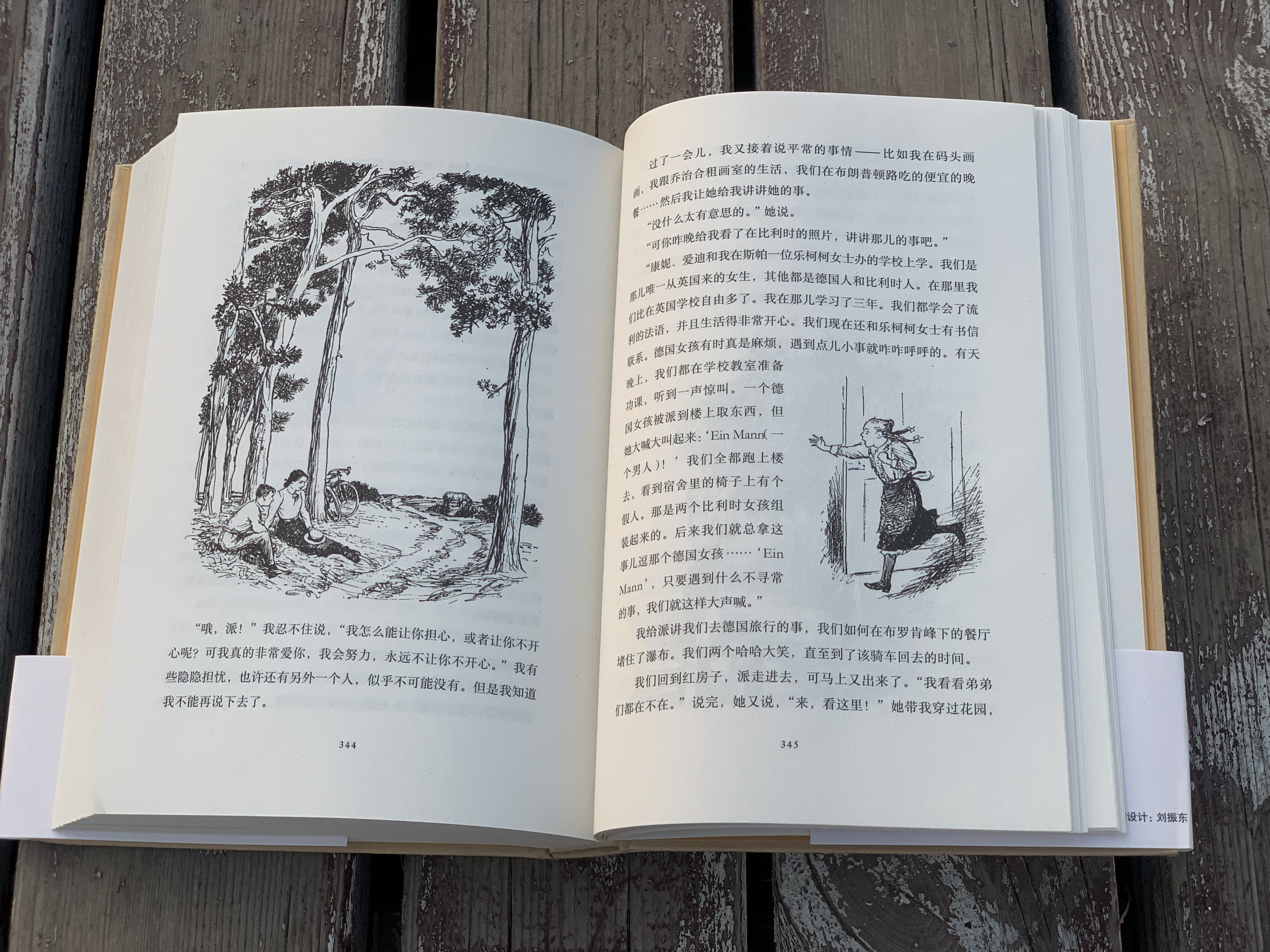 小熊维尼的作者童年故事：原来小时候心中有爱，长大后眼里才有光