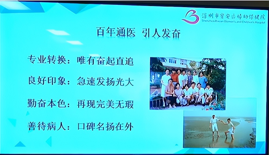 周霞平医生哪里人,深圳周霞平医生