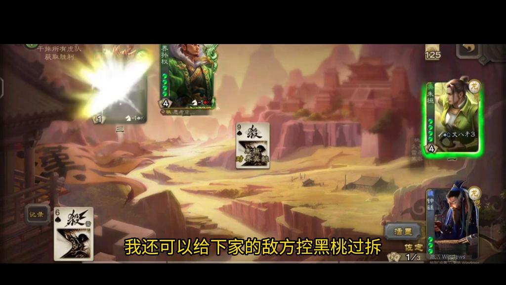 三国杀十大最佳设计武将,钟繇三国杀技能解析