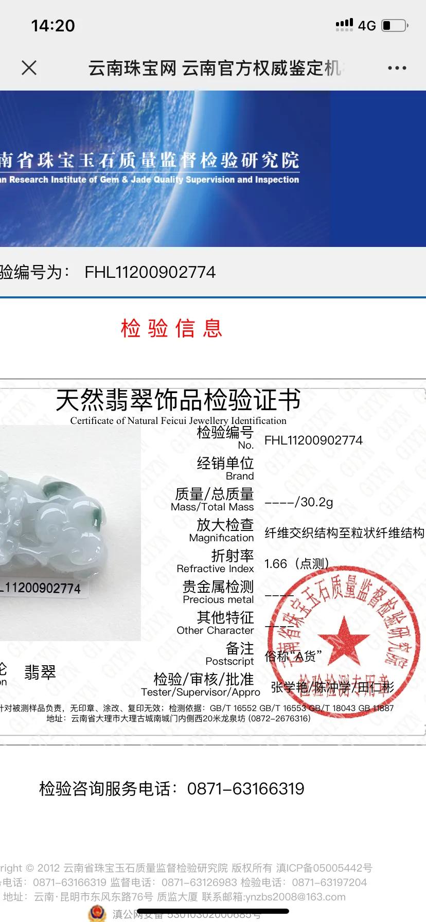 跟团旅游强制买东西不买后果咋样,跟团旅游团强制购物