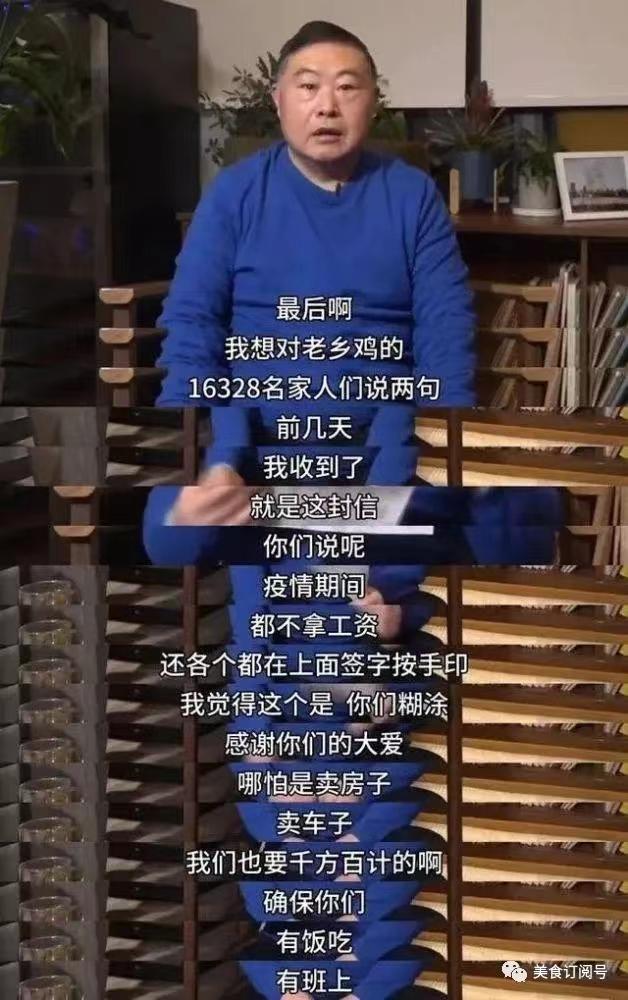 老乡鸡是怎么做品牌推广的,老乡鸡营销团队是哪家