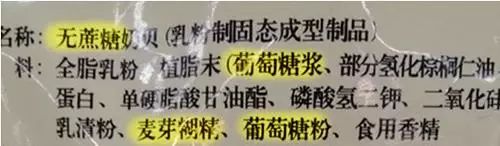 无糖烘焙点心做法大全,无糖烘焙视频教程