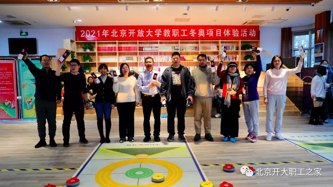 工会逐梦冬奥活动,奋进迎冬奥我为冬奥做贡献