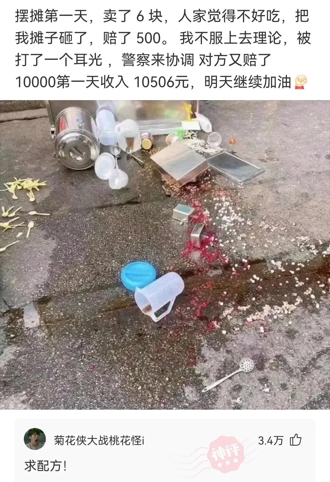 如果不小心喝了一口泥水怎么办,不小心把水喝进肺里怎么办