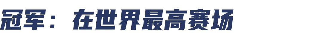 吉普耶根1500米世界纪录赛,吉普耶根1500米世界纪录