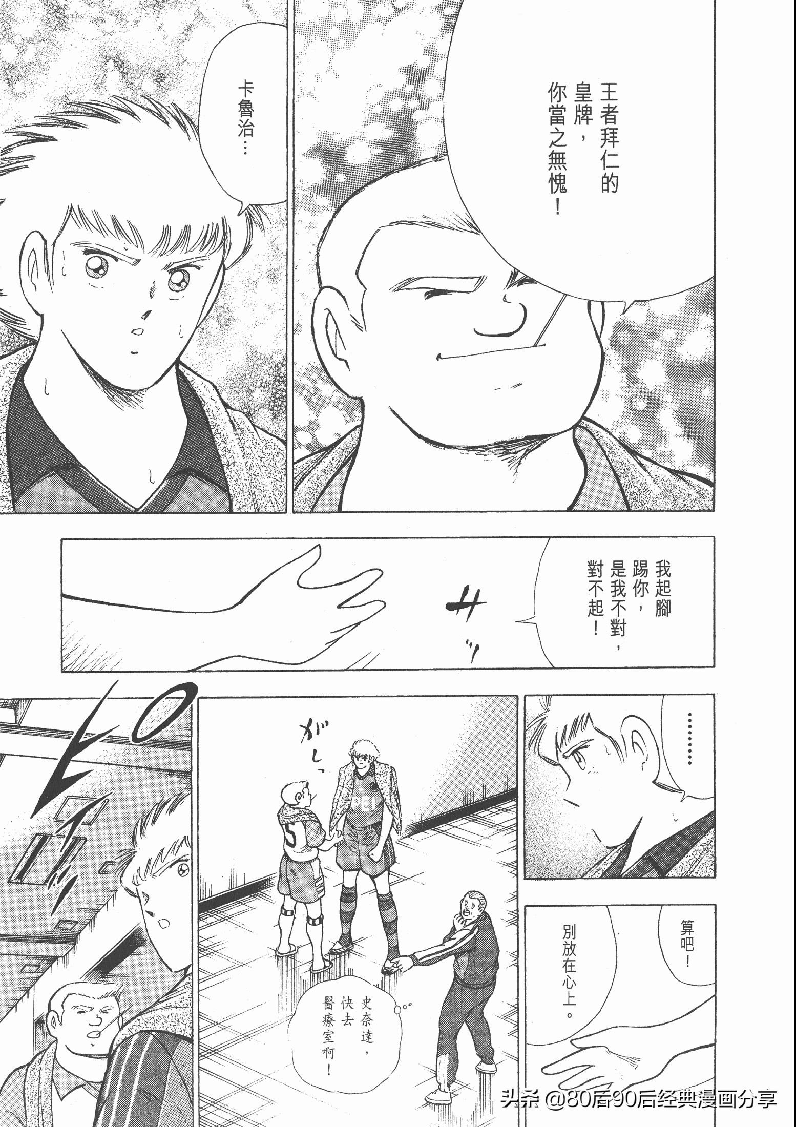 roadto2002,瓒崇悆灏忓皢road瑙ｈ