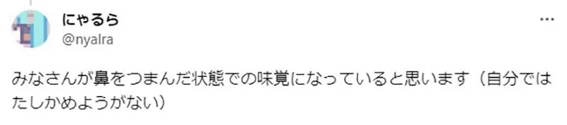 鼻子和嘴巴没味觉是什么情况,鼻子没有嗅觉有关系吗