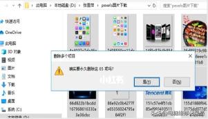 职场常用快捷键大全图,实用职场快捷键