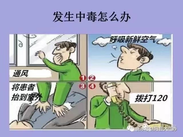 意外急救方法大全,意外事故如何保命