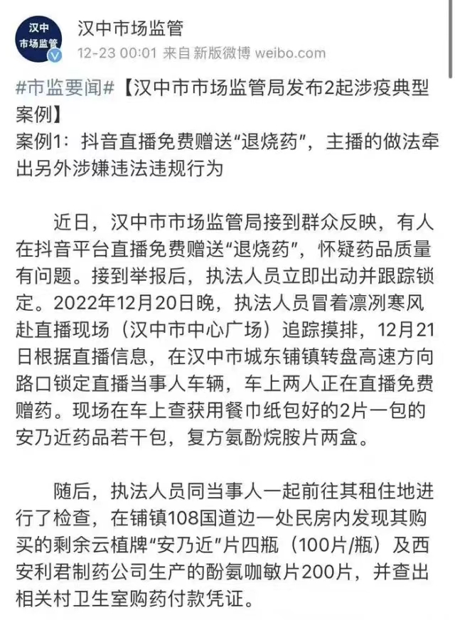 危急时刻应开通绿色通道！支持海外民众寄药回国，救万民于水火