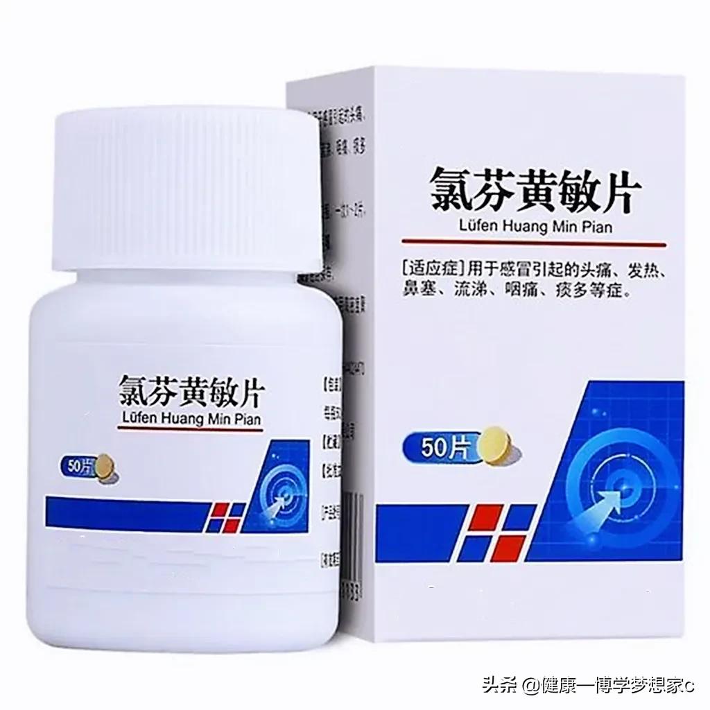 感冒通有什么不良反应,感冒通经常服用有啥不良反应吗