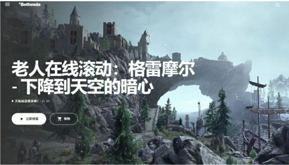 老滚ol有中文吗,老滚ol出中文后有亚洲服吗