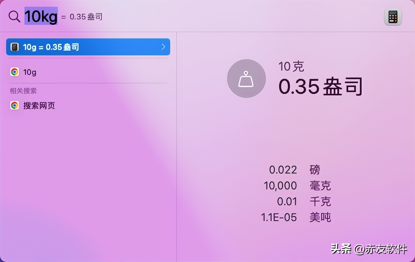 mac使用技巧一分钟教会你,mac入门必须要知道的10个小技巧