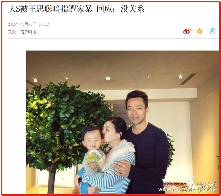 汪小菲和大s的最新消息合集,汪小菲和大s的所有事件经过