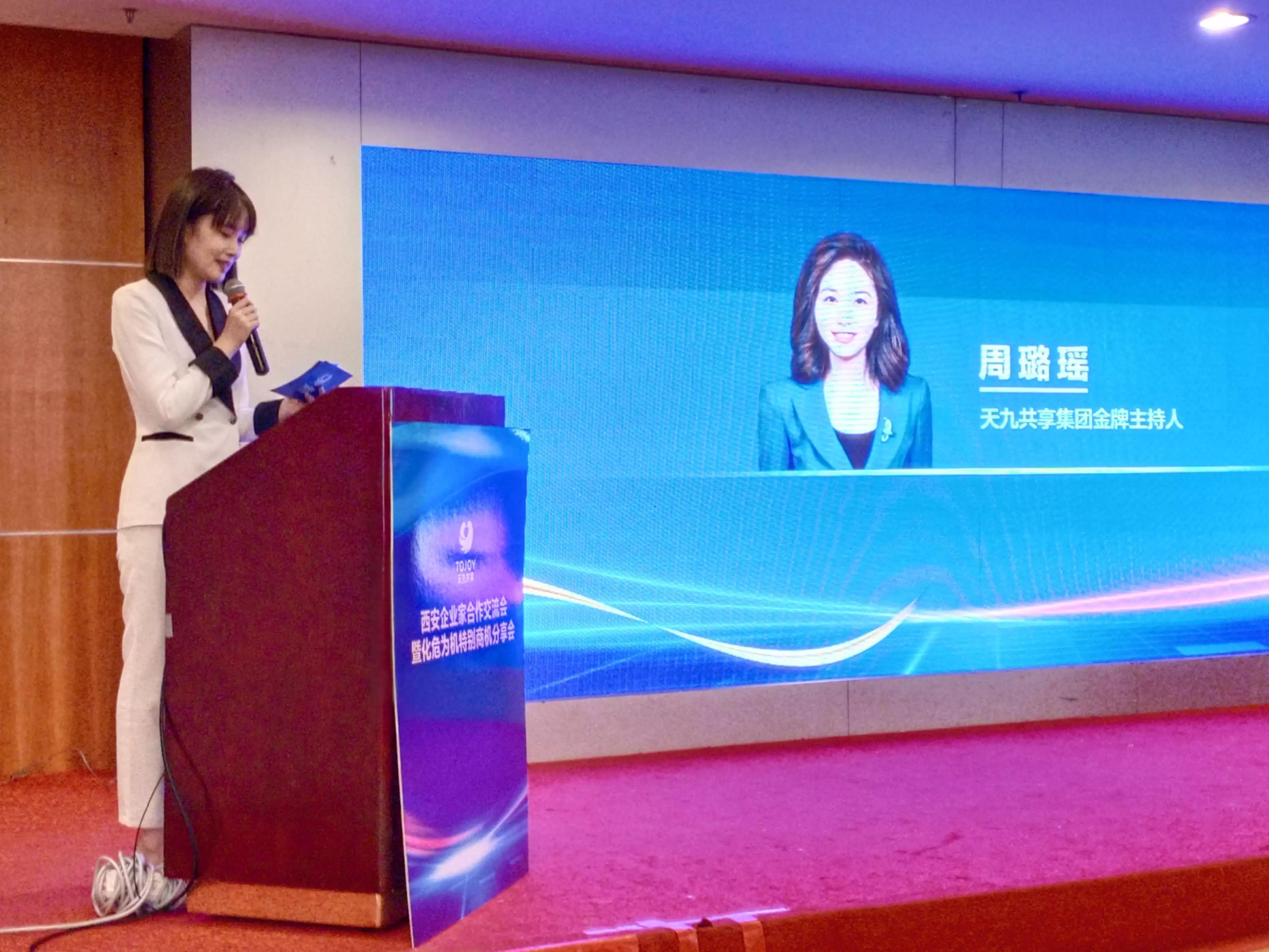 瑗垮畨鍒涙柊鍒涗笟鎶曡祫鍙戝睍楂樺嘲璁哄潧,瑗垮畨浼佷笟瀹堕珮璐ㄩ噺鍙戝睍澶т細