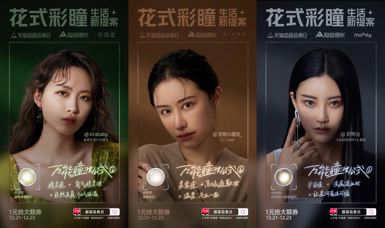 天猫为什么那么火,为什么天猫会越来越受欢迎