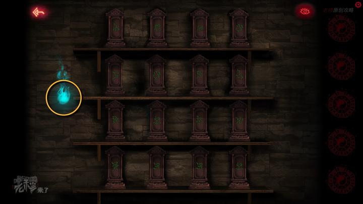 校园纸嫁衣游戏解谜攻略,纸嫁衣中式剧情解谜第一关怎么过