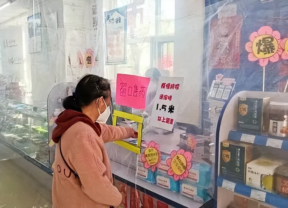 “‘疫’不容辞二道有我”故事之170——解决急难有序购药吉林大药房守护健康“不打烊”