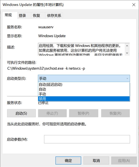 不会自动升级的windows系统,关闭windowsupdate自动升级