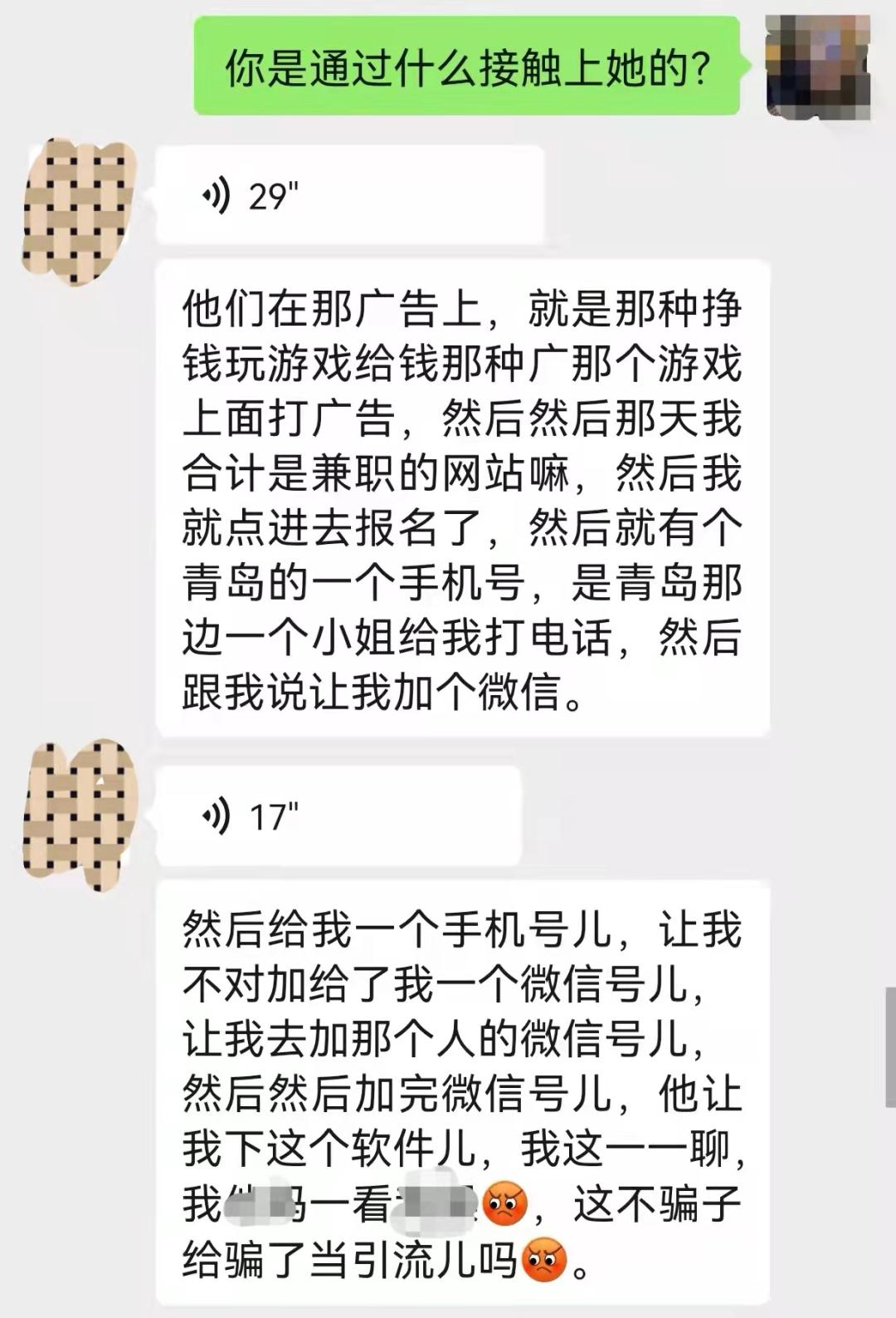 鍙樼鍒峰崟璇堥獥,鍒峰崟鍙樼楠楀眬鎻