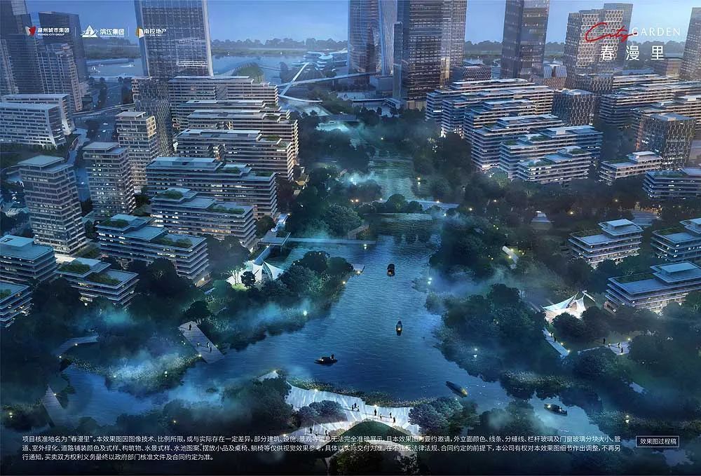 未来社区湖州,湖州德清未来社区