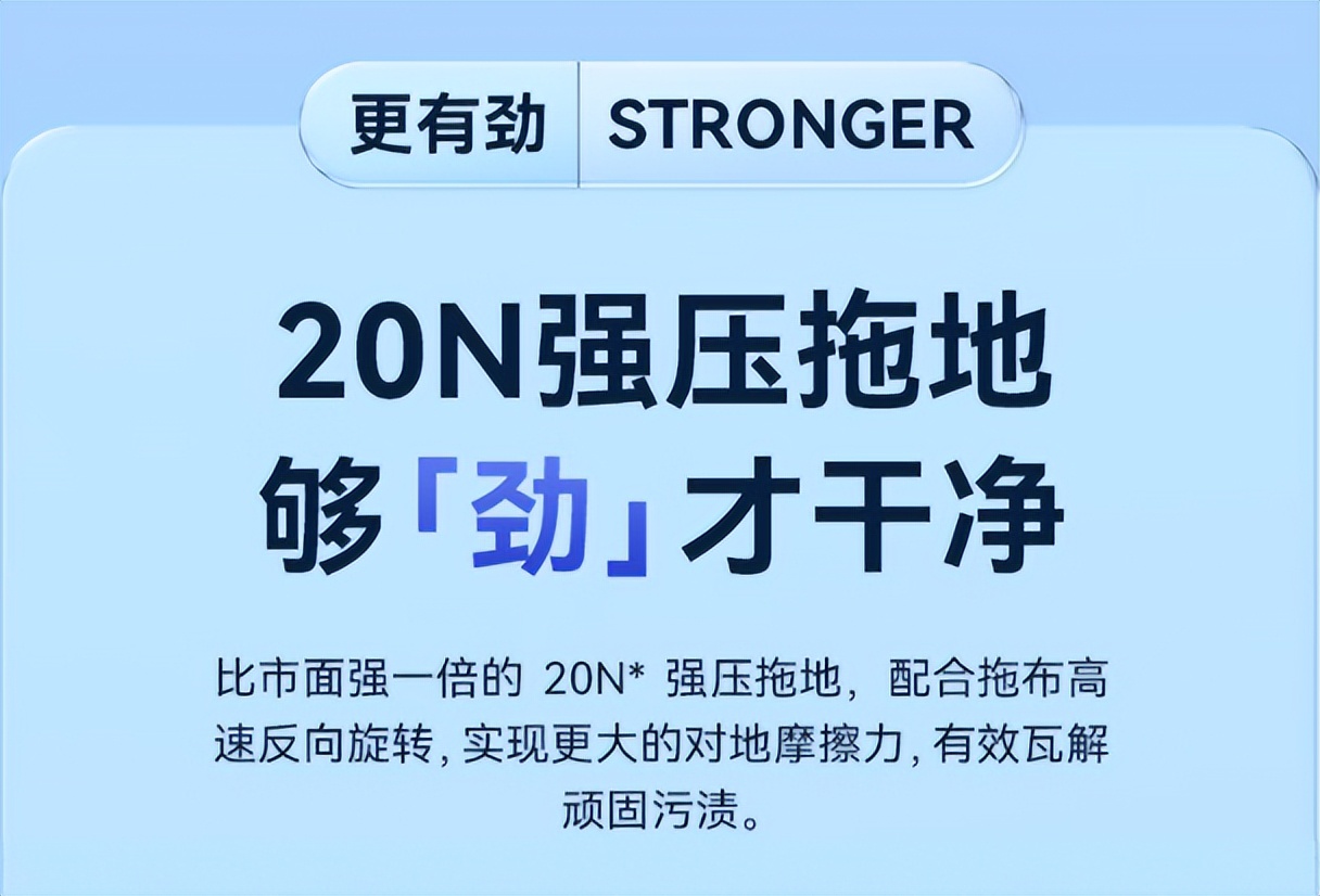 扫地僧扫地机器人测评,只扫地的扫地机器人哪款好